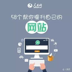 2017，收好这58个帮你提升自我的网络技术咨询网站