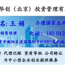 青岛天源投资科技公司 专业网络技术咨询服务的引领者