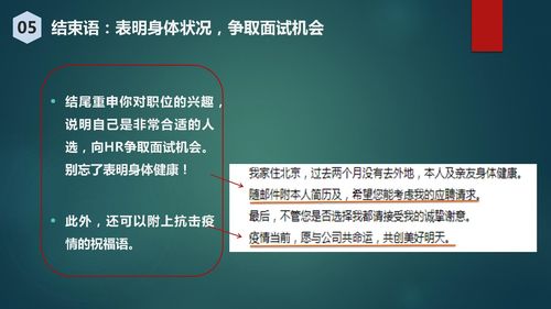 北京科技职业学院就业信息网网络技术咨询指南