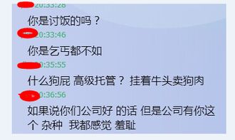 福鼎市艾洛裳网络技术有限责任公司托管服务解析 3个月12000元网络技术咨询是否值得信任？