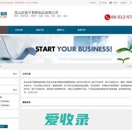 财华社网络技术开发(深圳) 网络、信息技术与软件开发的综合服务