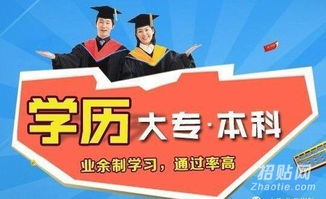 上海宝山海江路自考本科 灵活路径，学信网可查的学历提升之选